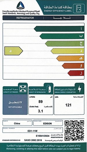 ثلاجة ميني بار إديسون، 89 لتر، 3.1 قدم، باب واحد، ED1-11S / ED1-11W - أبيض product image 4