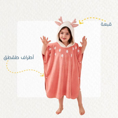 كابا لاطفال كورال فليس ريفي، 70×65 سم - بيج product image 4