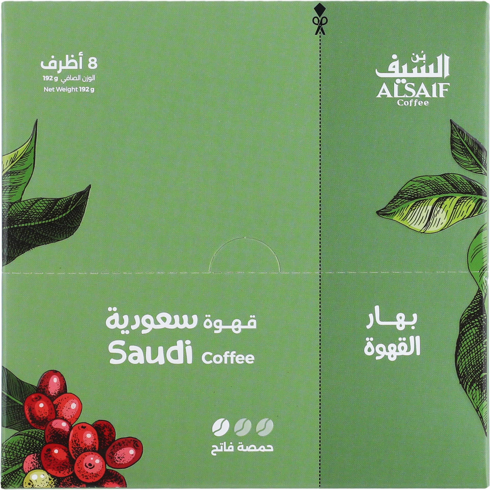 Al Saif Saudi Coffee, 20g, 8 sachets - Light Roast product image