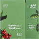قهوة سعودية السيف، 20 جم، 8 اظرف - حمصة فاتح product image 1