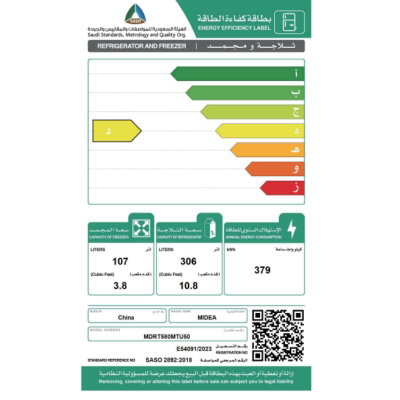 ثلاجة ميديا، 413 لتر، 14.6 قدم 2 باب، MDRT580MTU50 - فضي product image 4