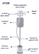 Arrow RO-18GSH Vertical Steam Iron, 2000W, 1.8L, 38-40g/min Steam Rate, 10 Fabric Settings - Grey White product image 3