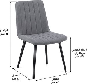 طاولة طعام خشب MDF مع 6 كراسي، 75×150×90 سم - رمادي product image 2