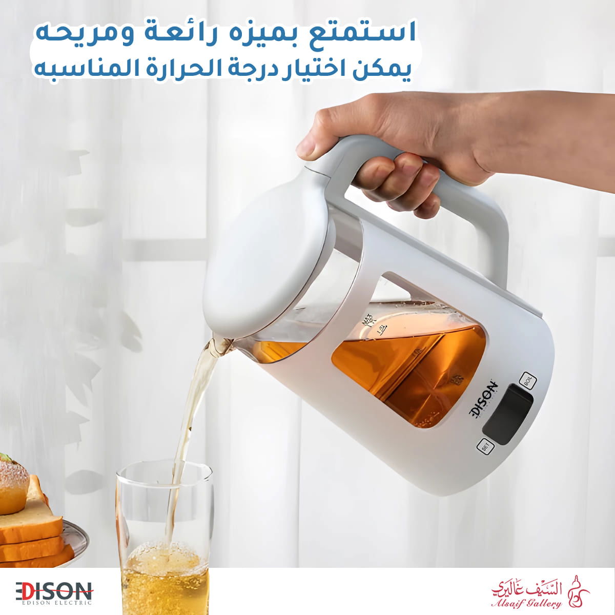 Edison Electric Kettle, 1.7L, 2200W - White product image 5