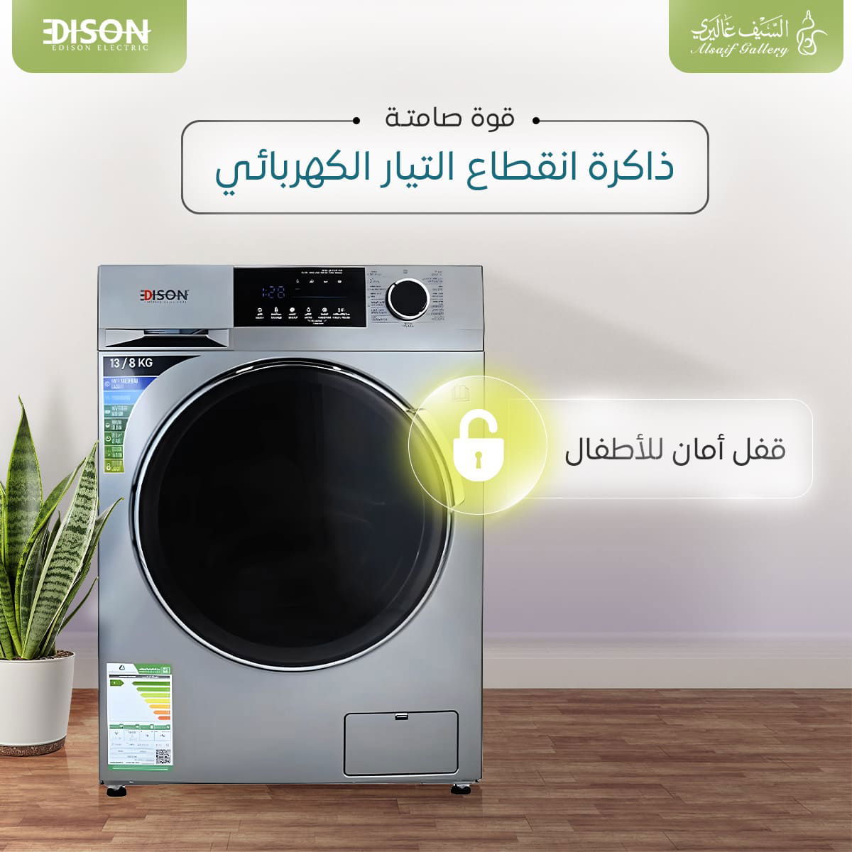 Edison Edsfd1308 Combo Automatic Washing Machine, Front Load, 13/8 Kg, 1400 Rpm, 15 Programs - Silver product image 3
