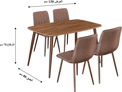 طاولة طعام خشب MDF مع 4 كراسي، 75×130×80 سم - بني غامق product image 4