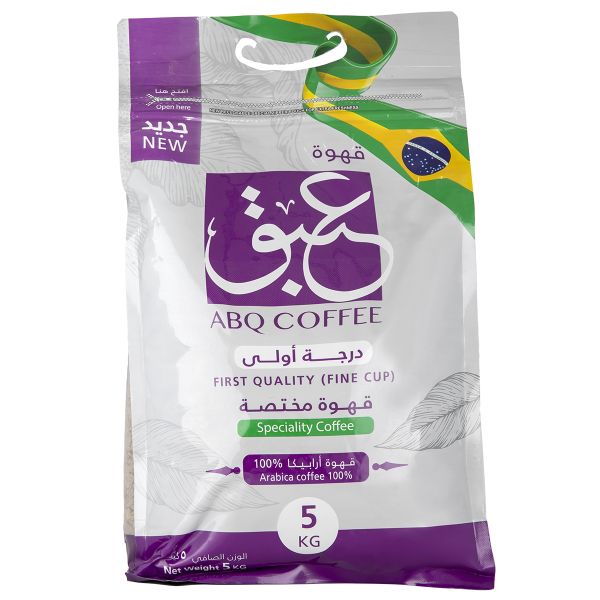 قهوة خضراء برازيلي عبق، 5 كجم product image