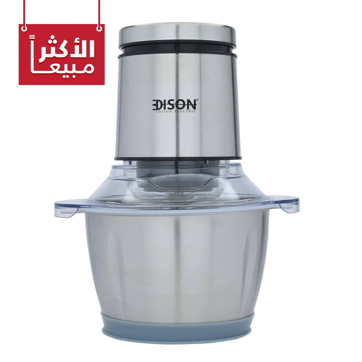 Edison Electric Vegetable Slicer, 1.2 Liter, 400 Watt, Single Speed, 6 Blades - Silver product image 1