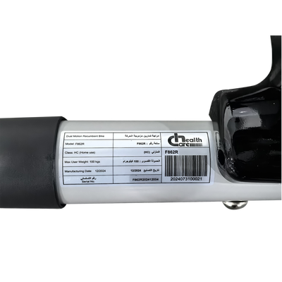 دراجة تمارين هيلثي كير، وزن حتي 100 كجم، شاشة 2 بوصة، LCD، 8 مستويات - اسود product image 7