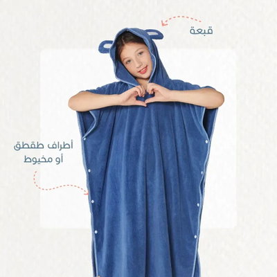 كابا لاطفال كورال فليس ريفي، 90×75 سم، كبسولة من الجانبين - ازرق product image 6