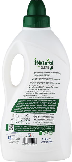 iNatural Liquid Laundry Detergent, 3 Liters - White product image 2