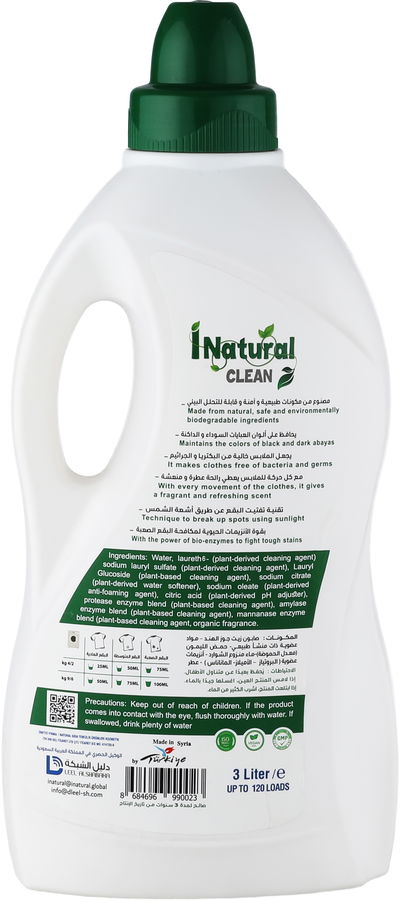 iNatural Liquid Laundry Detergent, 3 Liters - White product image 2