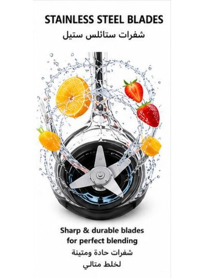 خلاط كهربائي دينكس، 1200 واط، 1.5 لتر، سرعتان، DX3239 - فضي اسود product image 6