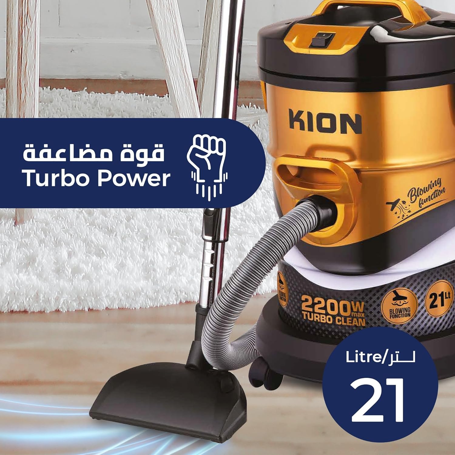 Kion Barrel Vacuum Cleaner, 2200 Watt, 25 Liter, OR-DVC 622 - Black Gold product image 2