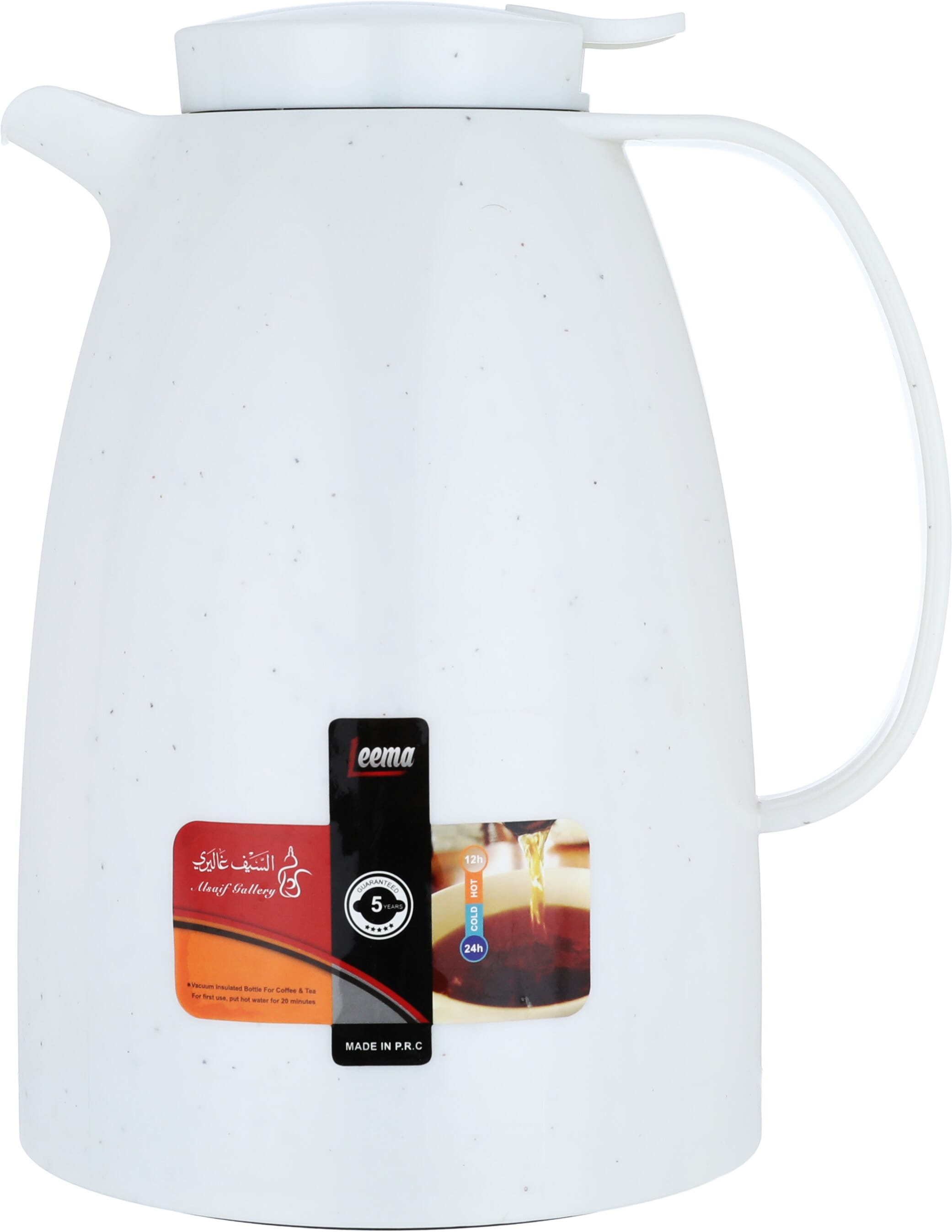 Al Saif Gallery Lima Thermos, 1.5 liters, thermal glass inner container, plastic outer shell - pearl product image 1