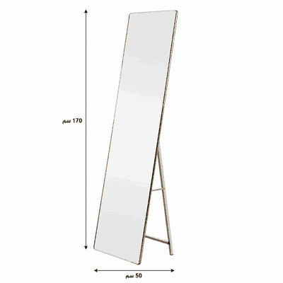 مراية ستاند زجاج، 170×50 سم، ستاند معدن - ذهبي product image 3