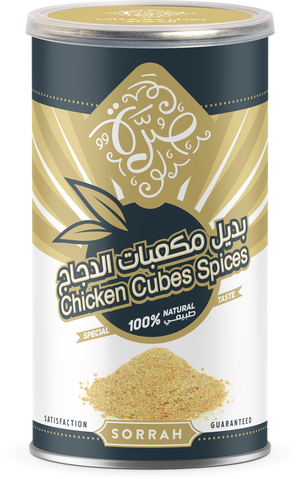 علبة بديل مكعبات الدجاج، 220 جرام product image 2