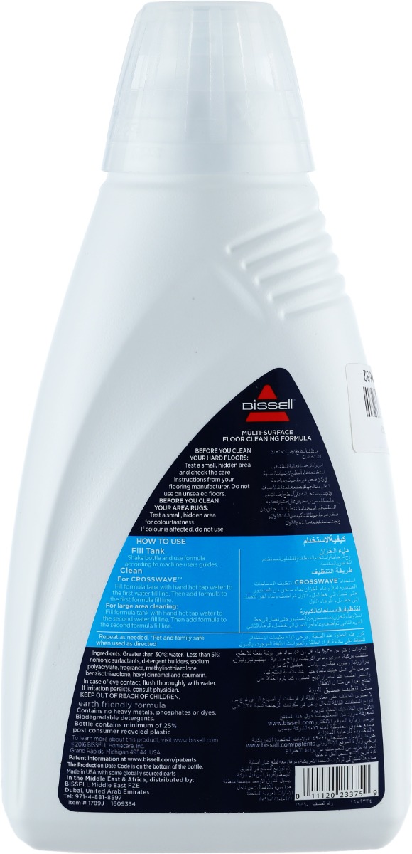 BISSELL Surface Cleaning Solution, 1 Liter, Spring Breeze Scent - Blue product image 2