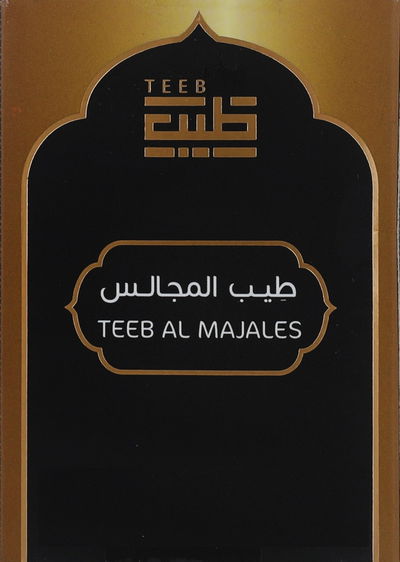 بخور بودر طيب المجالس - اسود product image 2