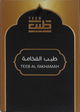 Luxury Incense - Black product image 2
