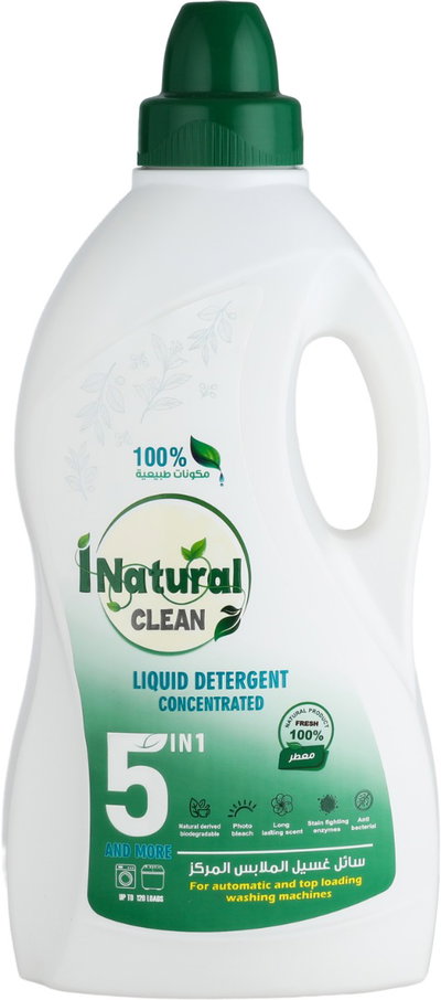 مجموعة المنظفات الطبيعية اي ناتشورال، 6 قطع - ابيض product image 8