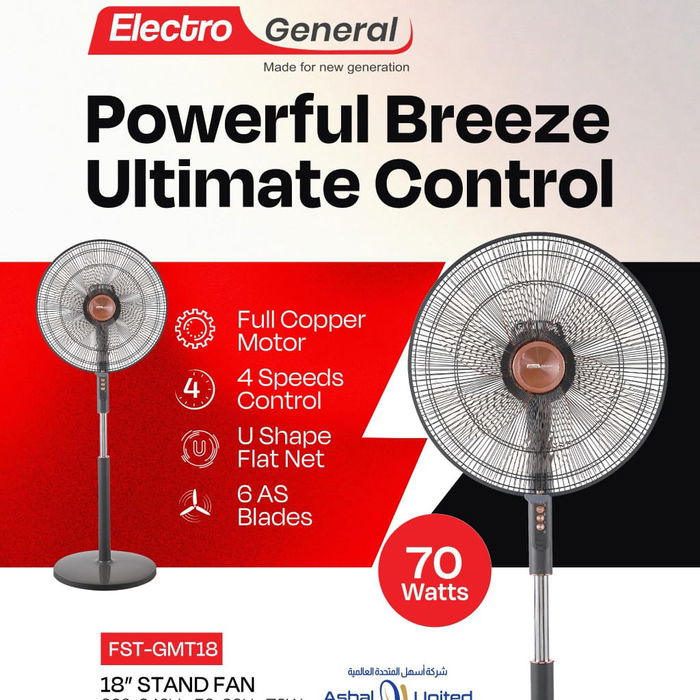مروحة قائمة الكترو جنرال، 18 بوصة، 70 واط، 4 اعدادات سرعة، 6 شفرات، FST-GMT18 - اسود product image 2