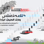 مروحة قائمة الكترو جنرال، 18 بوصة، 70 واط، 4 اعدادات سرعة، 6 شفرات، FST-GMT18 - اسود product image 3