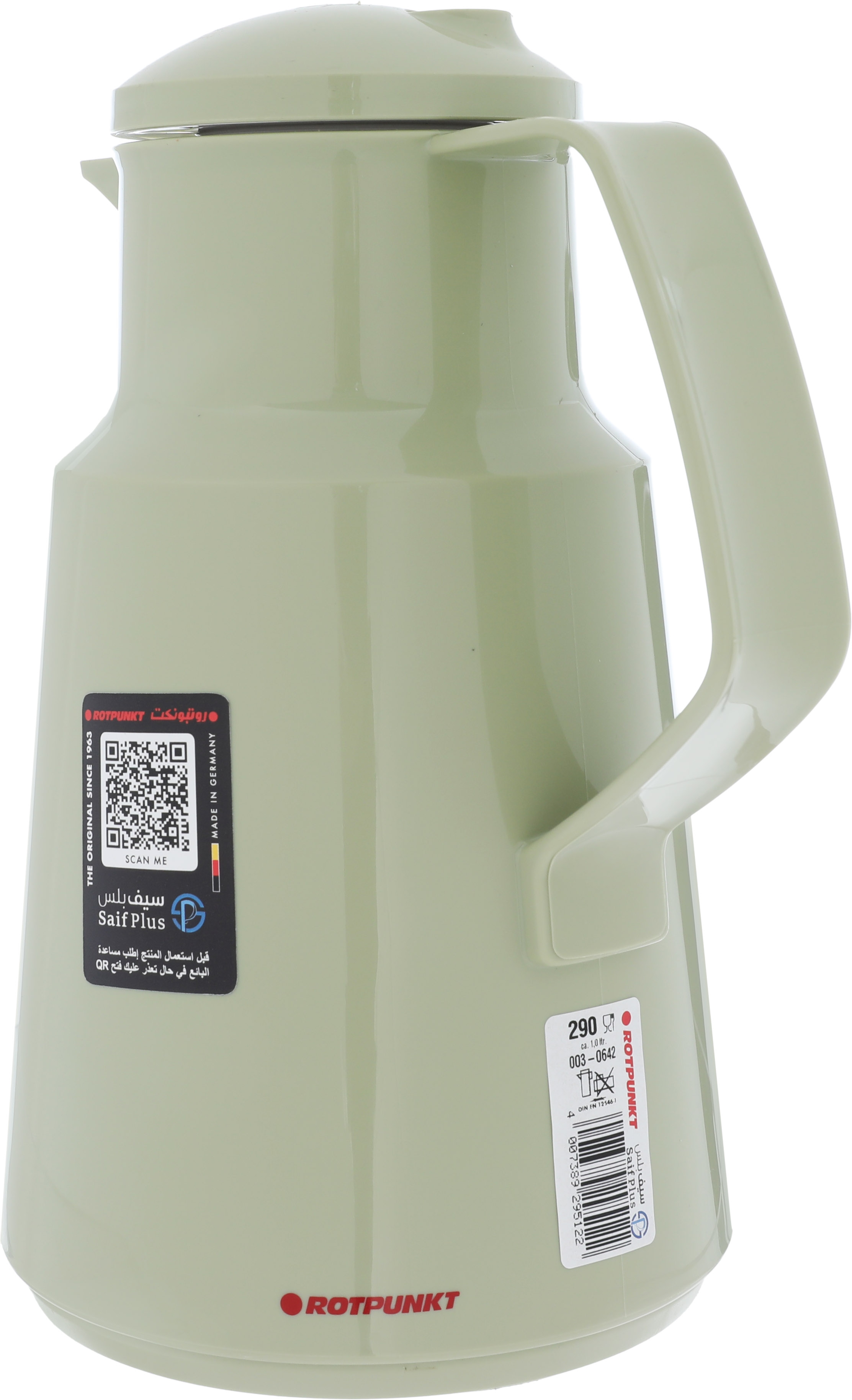 ترمس روتبونت، 1 لتر، حافظة داخلية زجاج، هيكل خارجي بلاستيك - أخضر زيتي product image 2