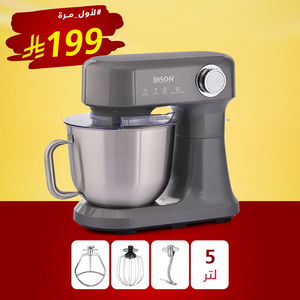 عجانة إديسون بيسك، 600 واط، 5 لتر، 12 سرعات، 4 قطع، SM-B034 - كابتشينو product image