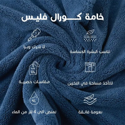 كابا لاطفال كورال فليس ريفي، 90×75 سم، كبسولة من الجانبين - ازرق product image 7