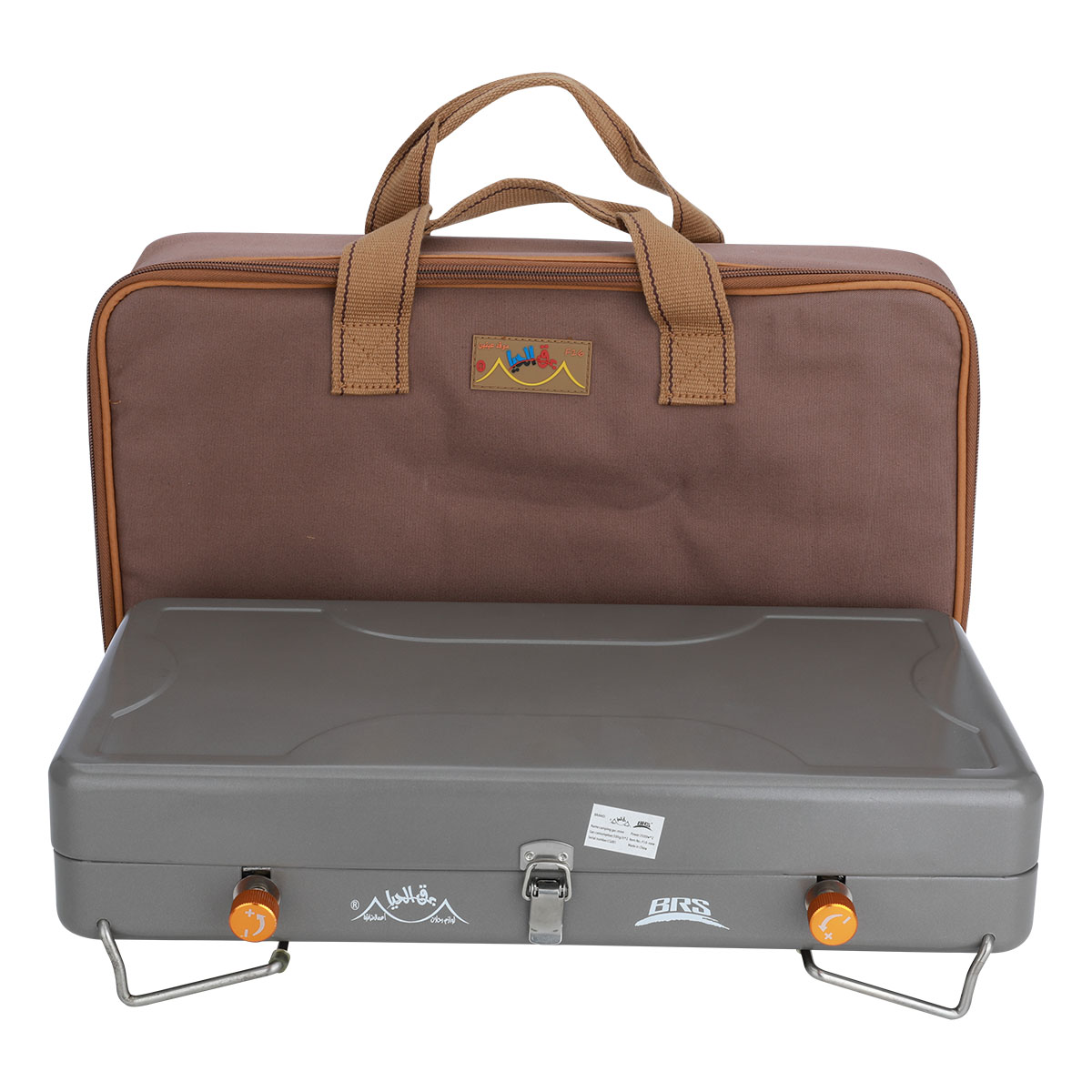 موقد غاز مع شنطة برق الحيا، 2 عين - فضي product image 2