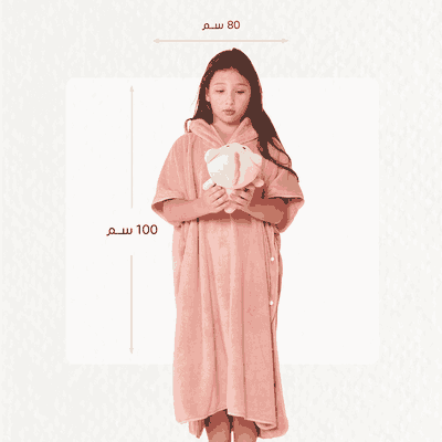 كابا لاطفال كورال فليس ريفي، 100×90 سم، مخيوط من الجانبين - سيمون product image 4