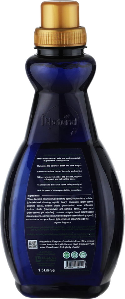 سائل غسيل ملابس سائل اي ناتشورال، 1.5 لتر - شفاف product image 3