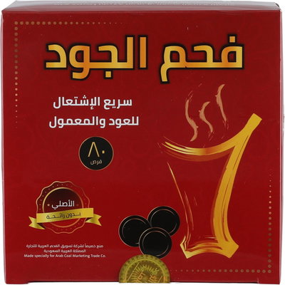 Al-Joud Charcoal, Quick Light, Small Size, Round, 80 Tablets - Black product image 3