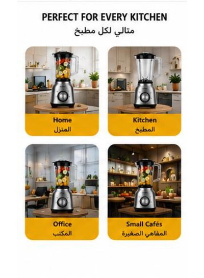 خلاط كهربائي دينكس، 1200 واط، 1.5 لتر، سرعتان، DX3239 - فضي اسود product image 9