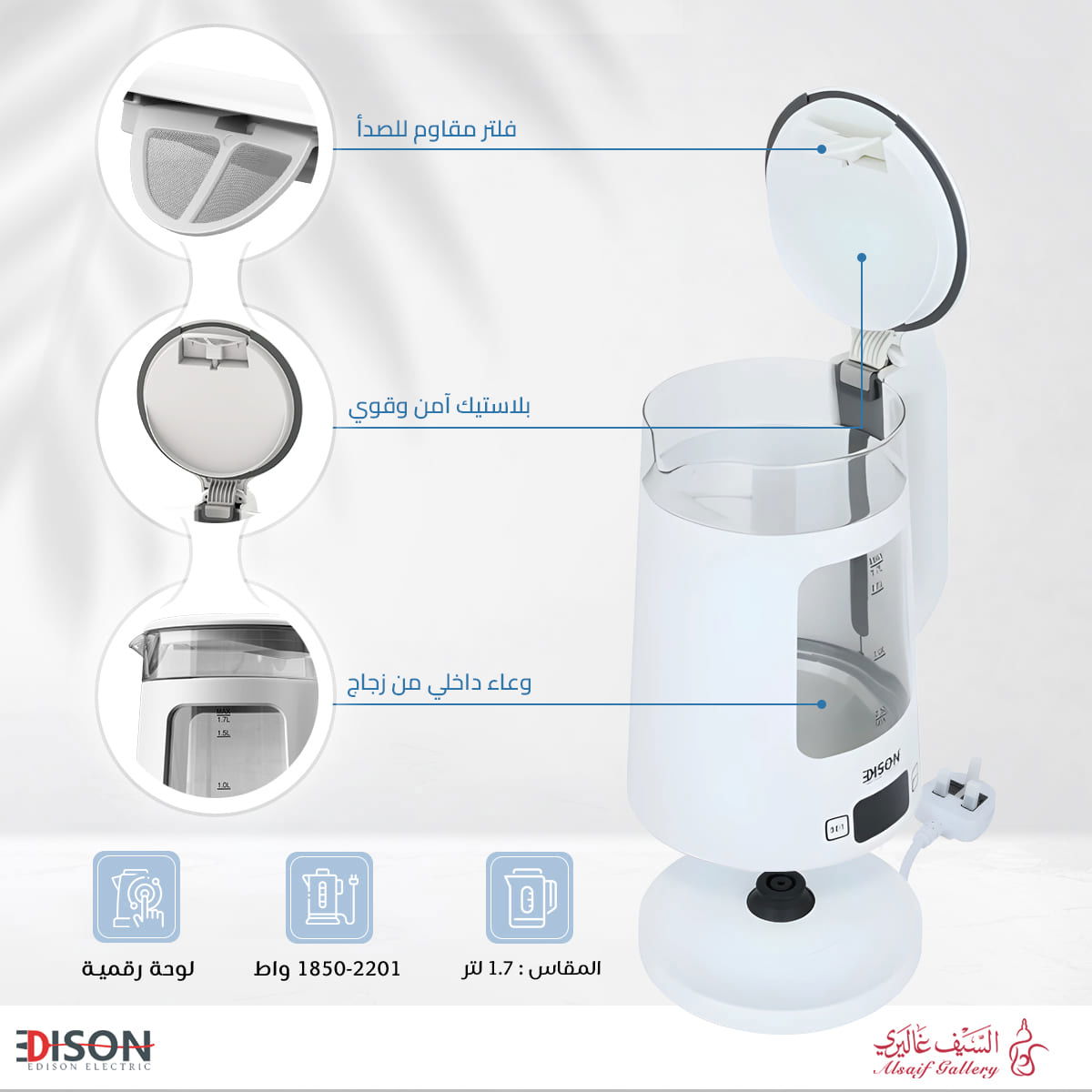 Edison Electric Kettle, 1.7L, 2200W - White product image 6