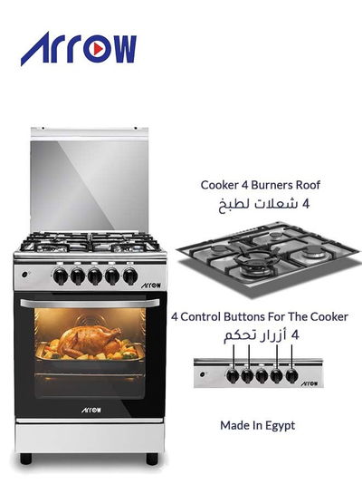 فرن غاز ارو، 55×55 سم، 4 شعلات، RO-5555GSF - فضي اسود product image 2