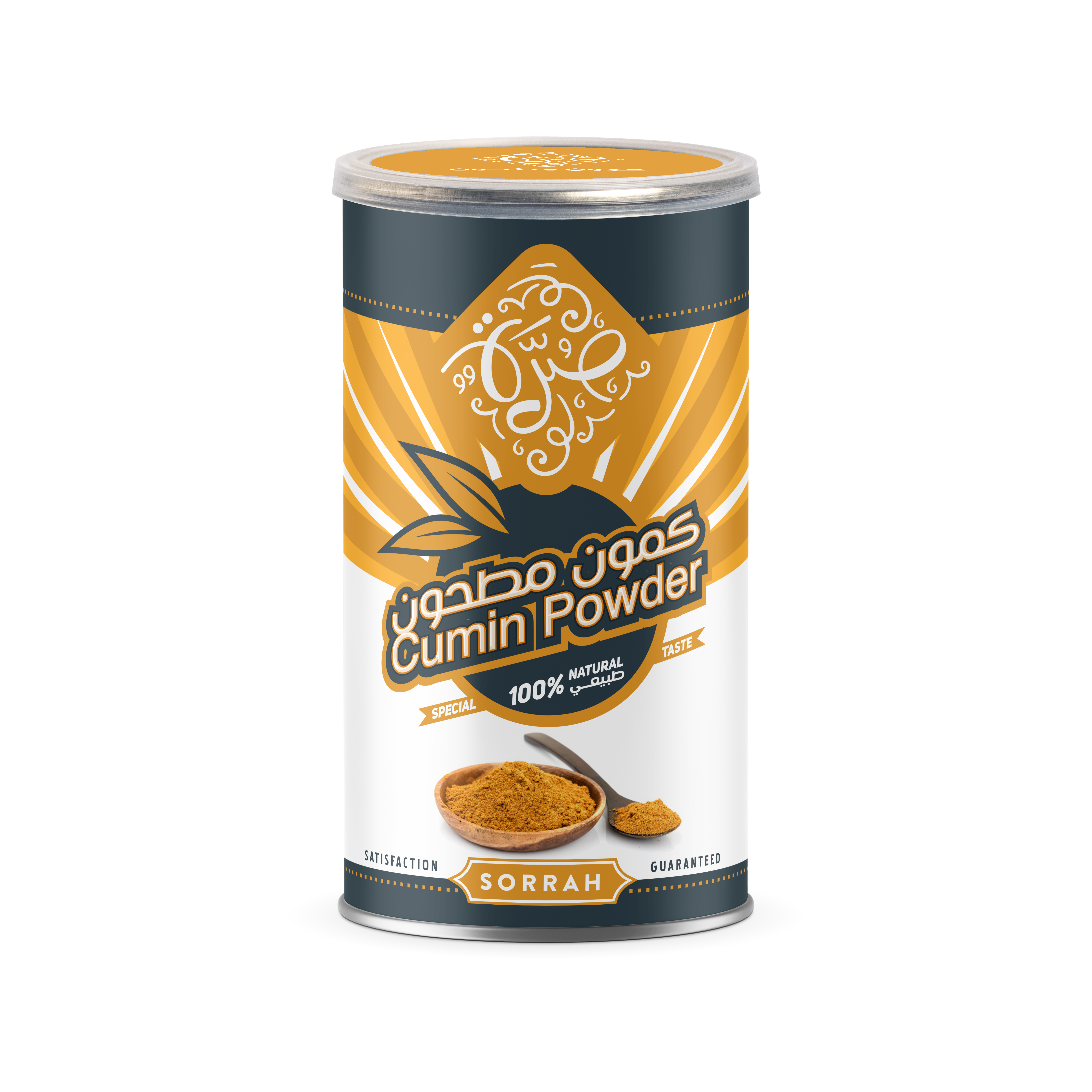 Ground Cumin In A Pinch, 200 Grams - Multi Color product image 1