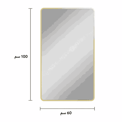 مراية مستطيلة زجاج، 100×60 سم، اطار معدن - ذهبي product image 3