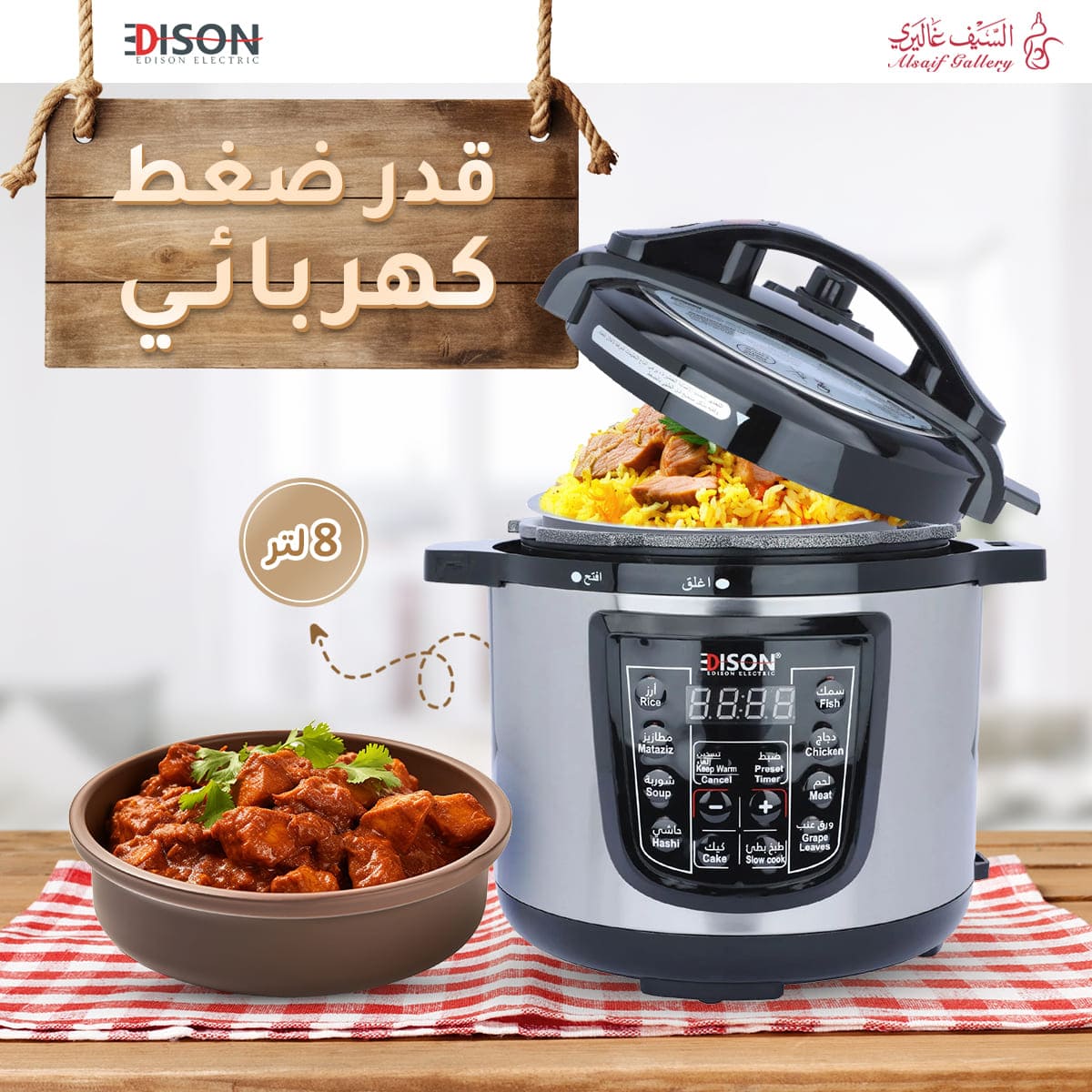 قدر ضغط كهربائي استيل إديسون السيف غاليري، 1200 واط، 8 لتر، وعاء داخلي جرانيت، 10 وظائف، GT801-W - أسود فضي product image 6