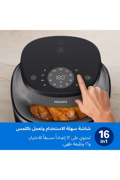 قلاية هوائية فليبس، 1700 واط، 6.2 لتر، 16 وظيفة، NA332/00 - اسود product image 4