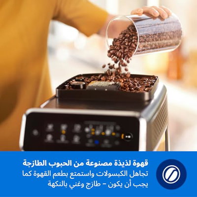 Philips EP2224/43 Espresso Coffee Machine, 1500W, 1.8L - Black product image 6