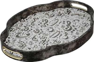 Al Saif Gallery Glass Serving Set, 2 Pieces, Wooden Frame - Black Silver product image 2