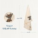 منشفة اطفال كورال فليس ريفي، 140×80 سم - ابيض product image 2