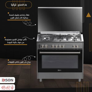 Edison Edgs-90-4 Gas Cooker, 5 Burners, 60X90 Cm - Silver product image 4
