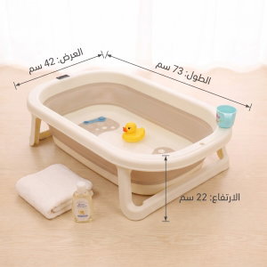 Fun Moment Baby bathtub, foldable, thermometer - beige product image 2