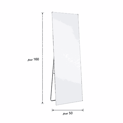 مراية ستاند زجاج، 160×50 سم، ستاند معدن - فضي product image 3
