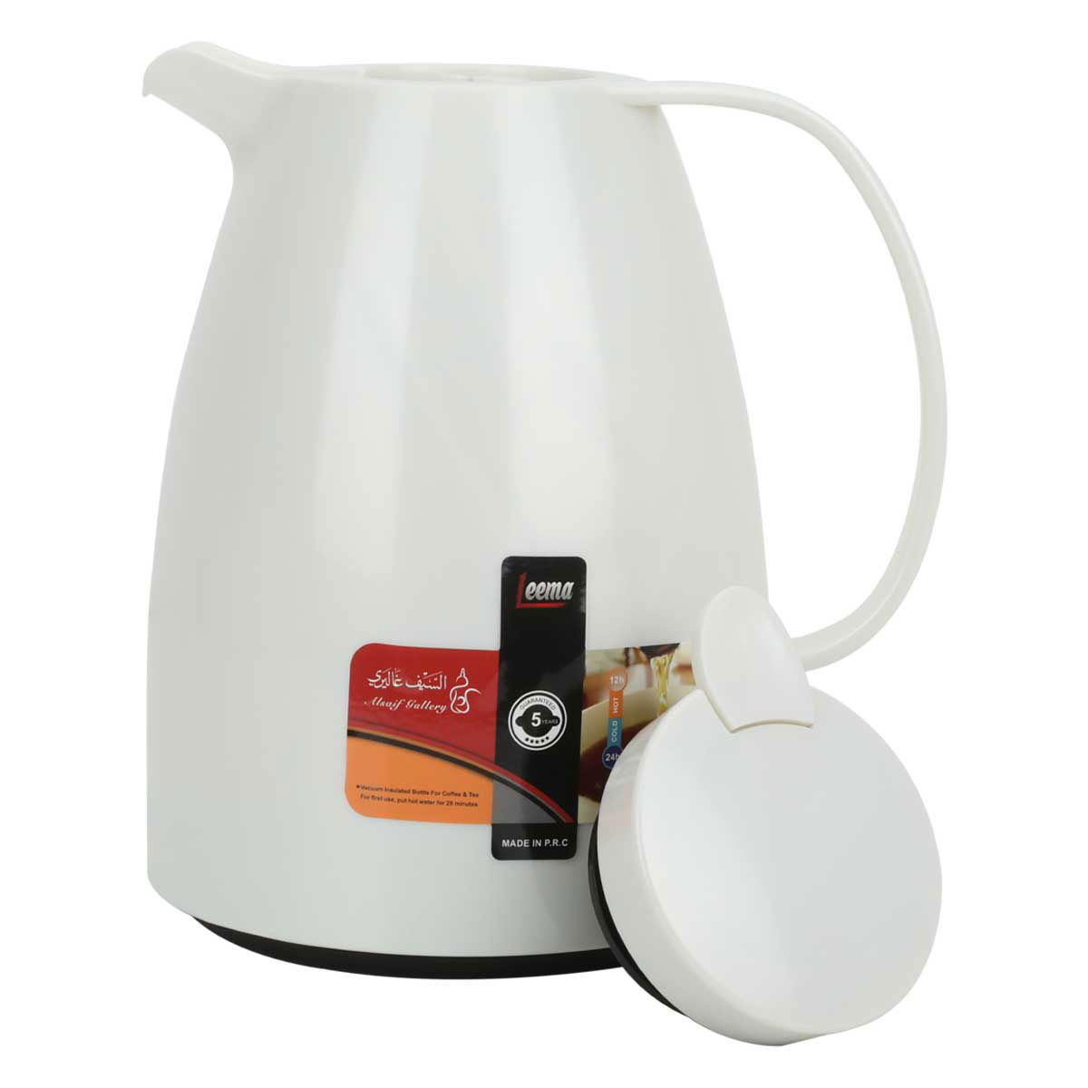 Al Saif Gallery Lima thermos, 1 liter, compressor, thermal glass inner container, plastic outer shell - pearl product image 2