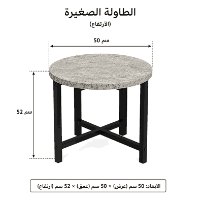 طقم طاولات خشب MDF و معدن، 5 قطع - اسود رمادى product image 4