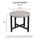 طقم طاولات خشب MDF و معدن، 5 قطع - اسود رمادى product image 4